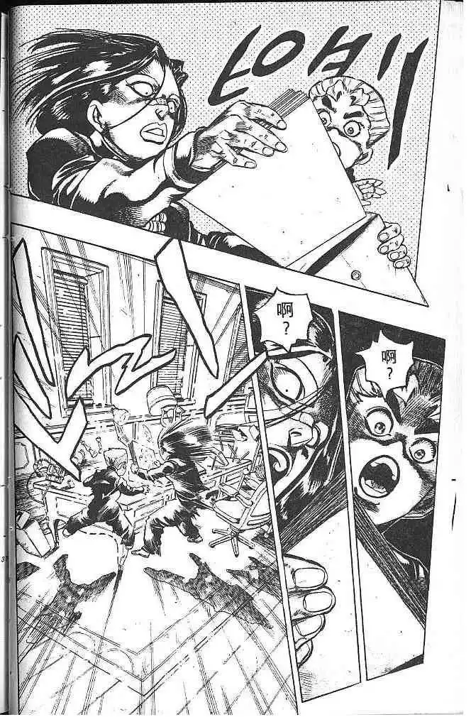 Read JoJo's Bizarre Adventure EN Manga Online