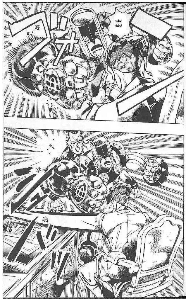 Read JoJo's Bizarre Adventure EN Manga Online