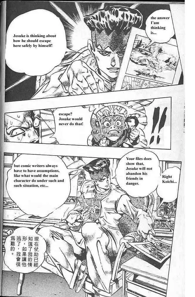 Read JoJo's Bizarre Adventure EN Manga Online