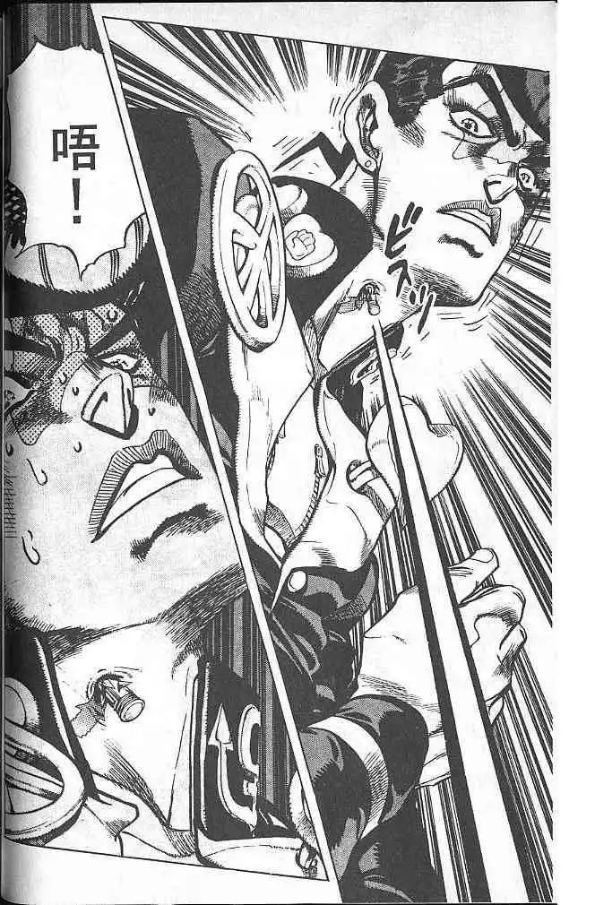 Read JoJo's Bizarre Adventure EN Manga Online