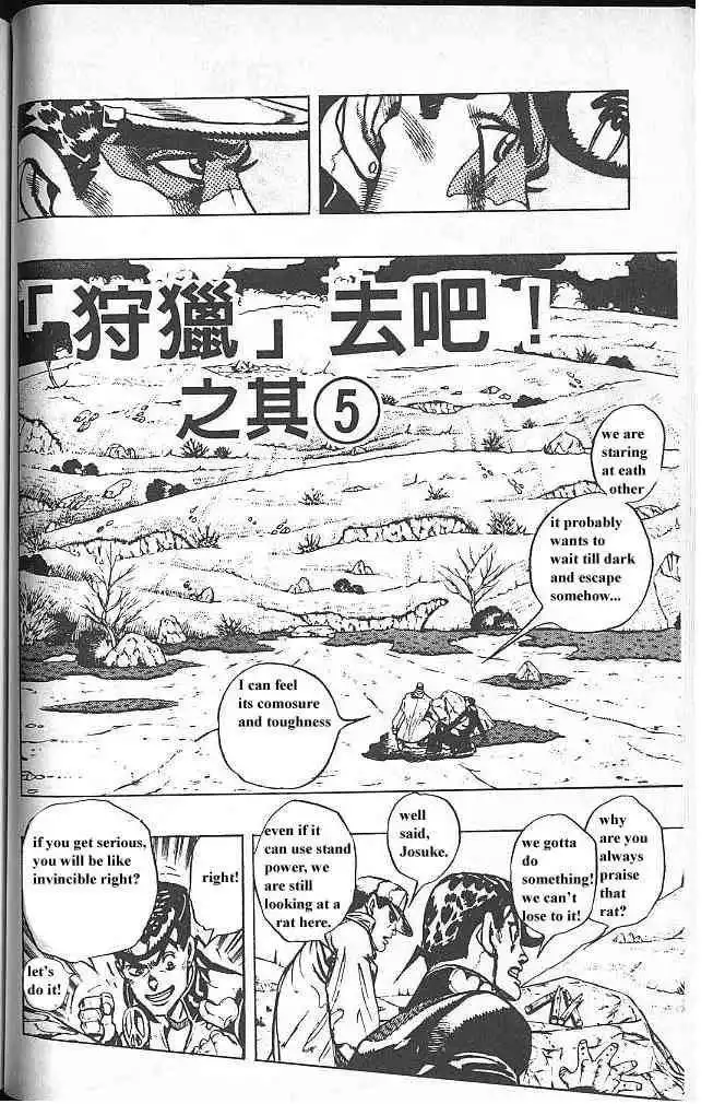 Read JoJo's Bizarre Adventure EN Manga Online