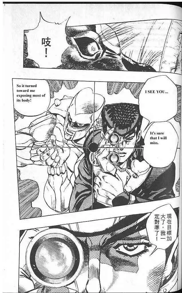 Read JoJo's Bizarre Adventure EN Manga Online