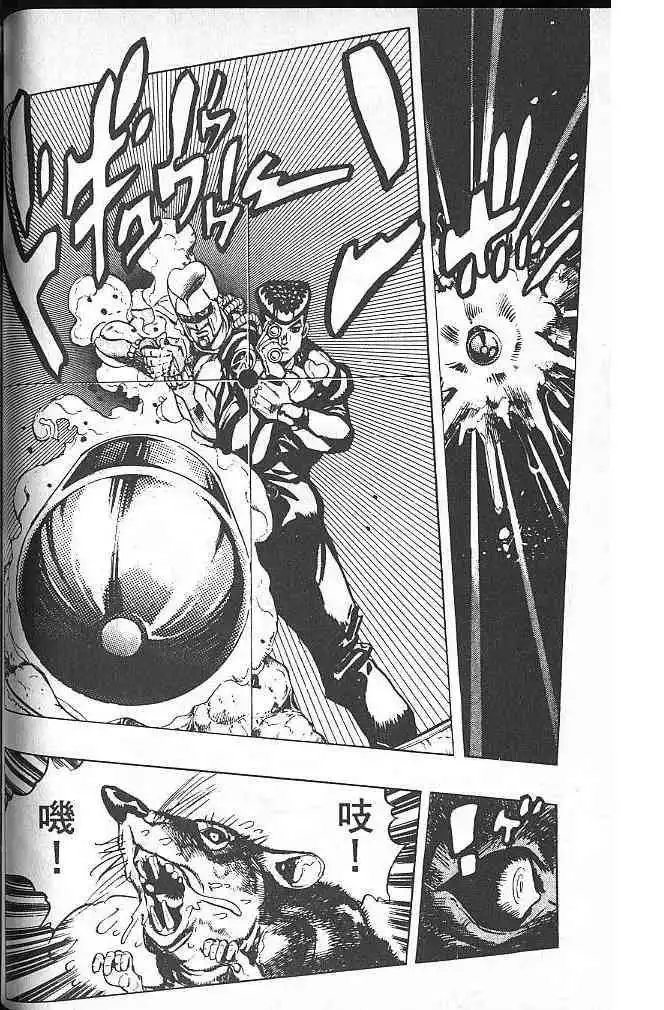 Read JoJo's Bizarre Adventure EN Manga Online
