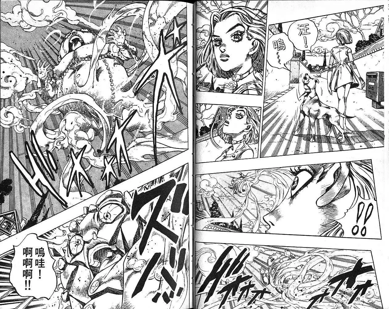 Read JoJo's Bizarre Adventure EN Manga Online