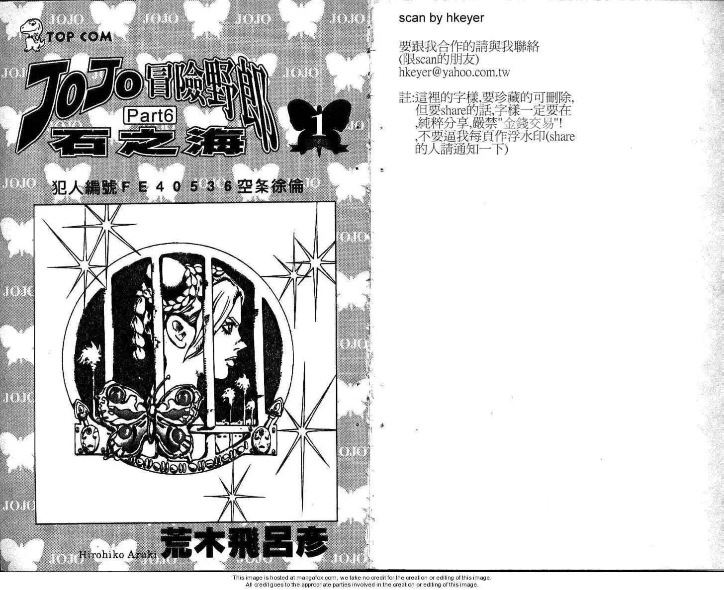 Read JoJo's Bizarre Adventure EN Manga Online