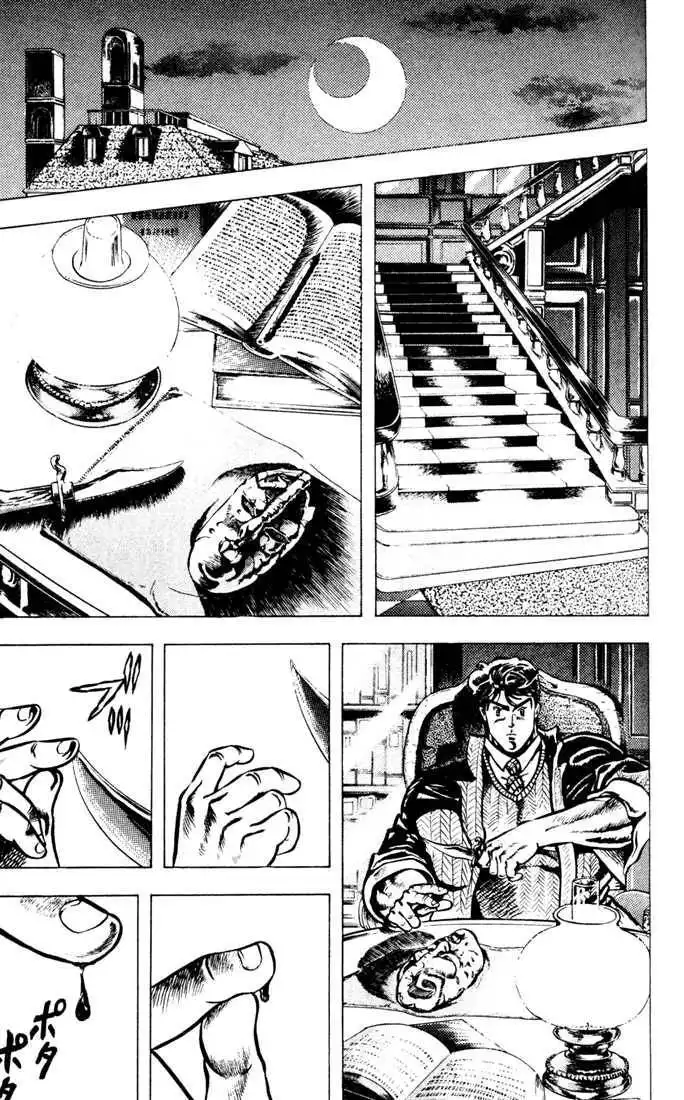 Read JoJo's Bizarre Adventure EN Manga Online