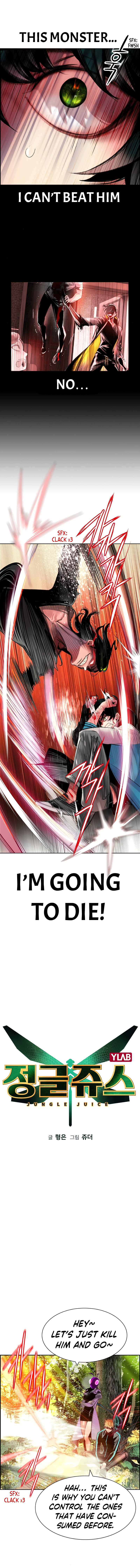 Read Jungle Juice EN Manga Online