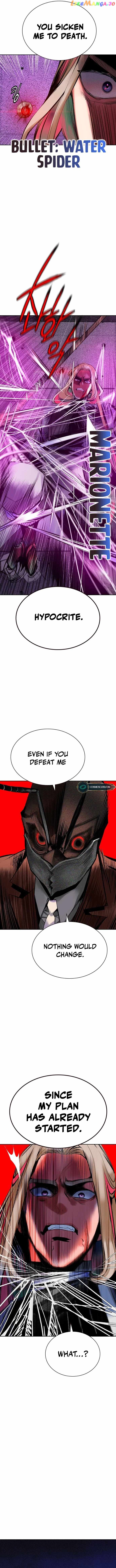 Read Jungle Juice EN Manga Online