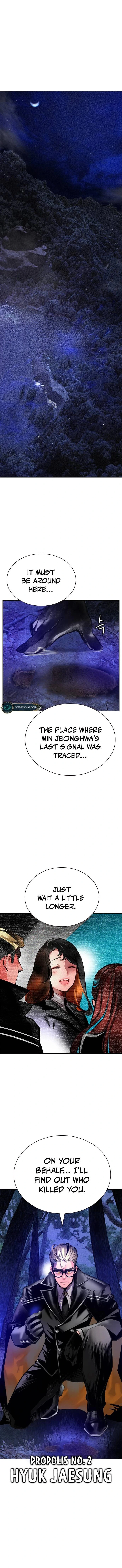 Read Jungle Juice EN Manga Online