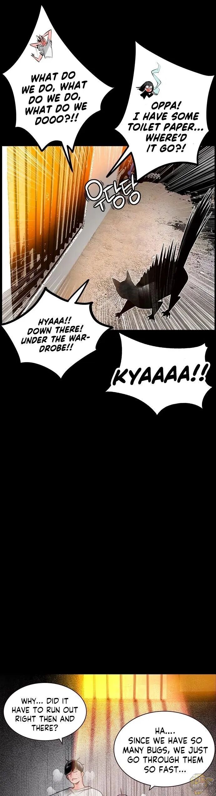 Read Jungle Juice EN Manga Online