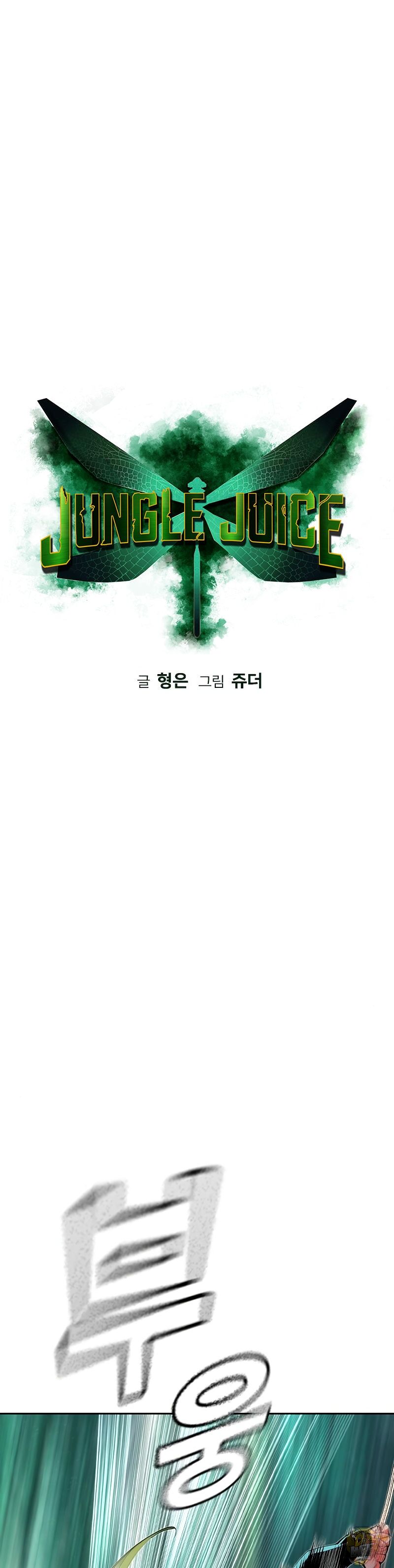 Read Jungle Juice EN Manga Online