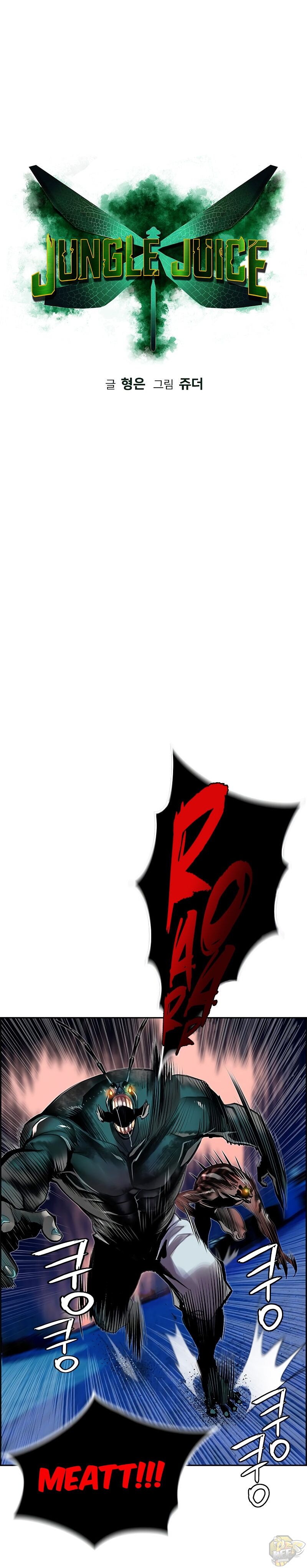Read Jungle Juice EN Manga Online