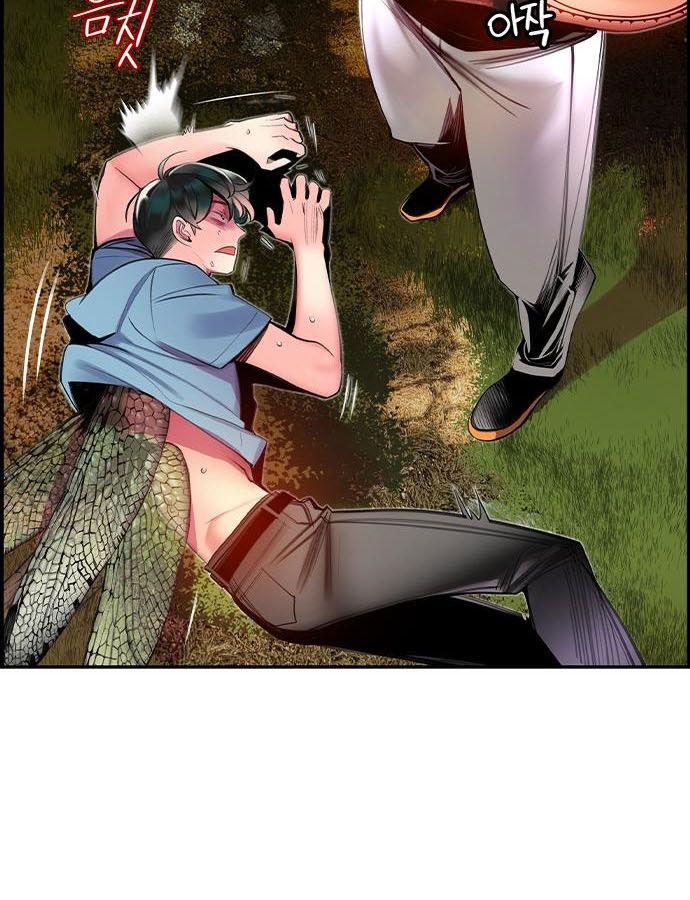 Read Jungle Juice EN Manga Online