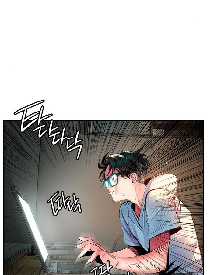 Read Jungle Juice EN Manga Online