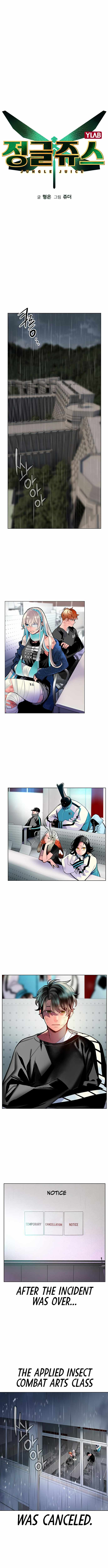 Read Jungle Juice EN Manga Online