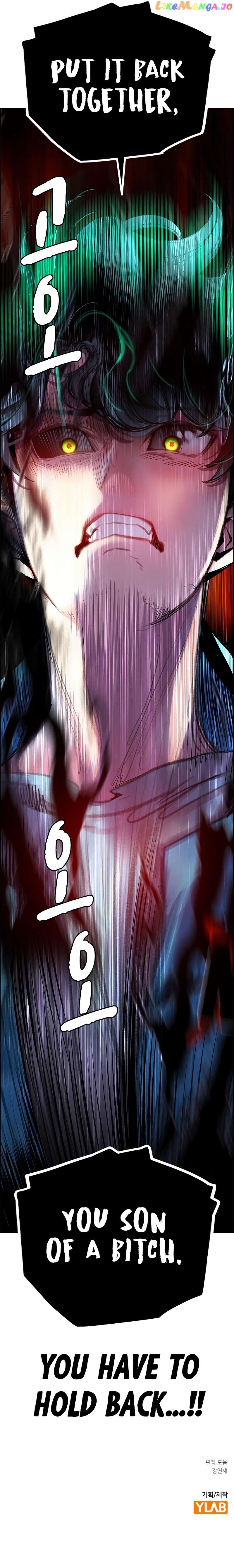 Read Jungle Juice EN Manga Online