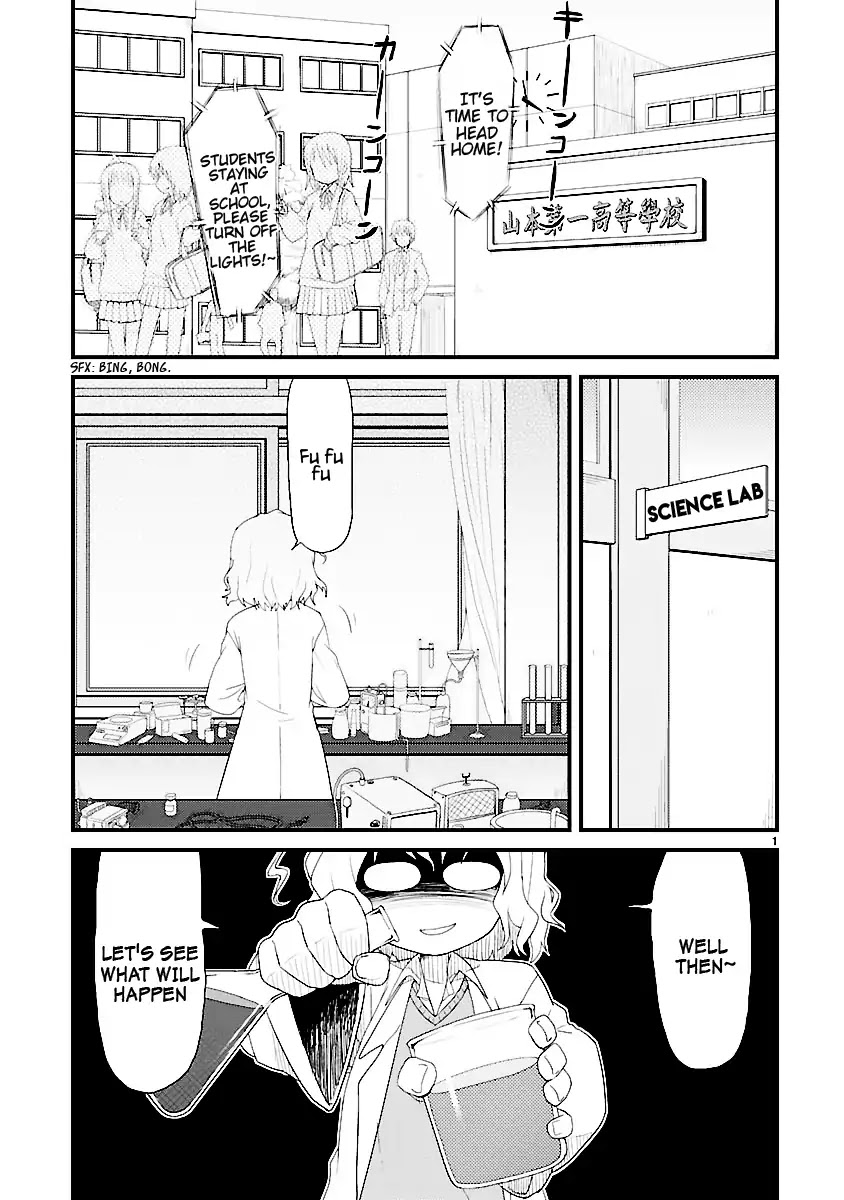 Read Kagaku Chop EN Manga Online