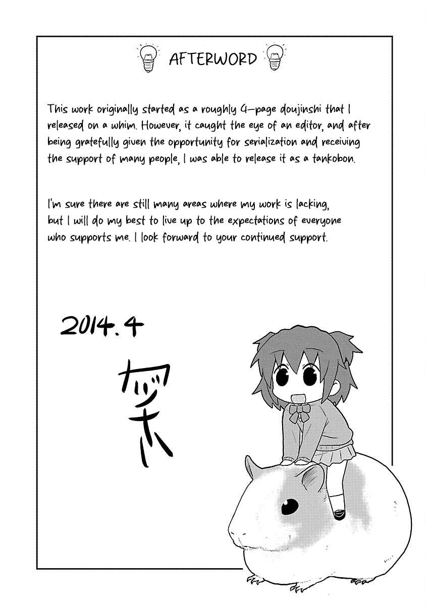 Read Kagaku Chop EN Manga Online