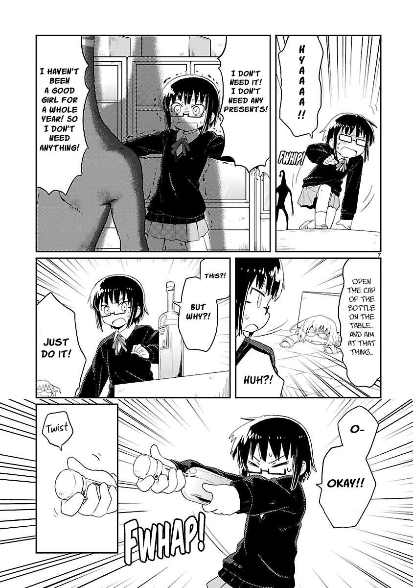Read Kagaku Chop EN Manga Online
