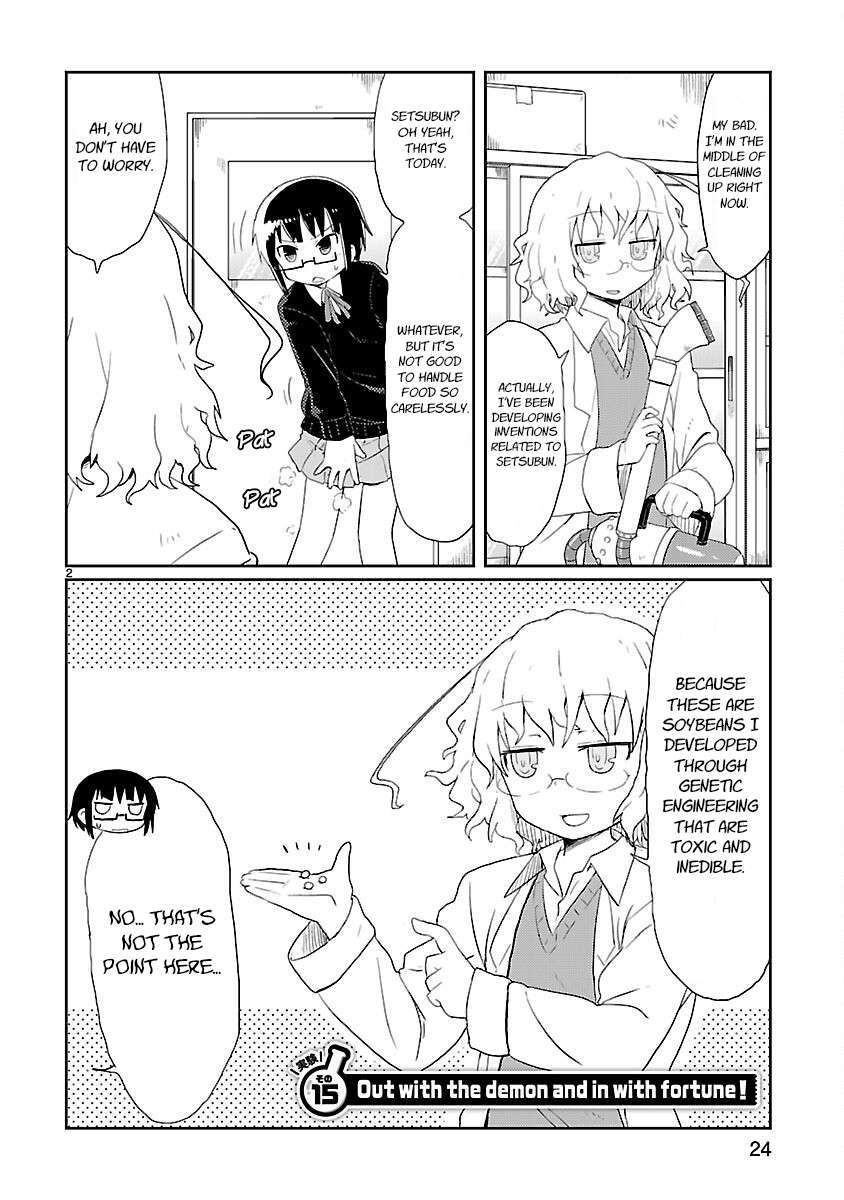 Read Kagaku Chop EN Manga Online