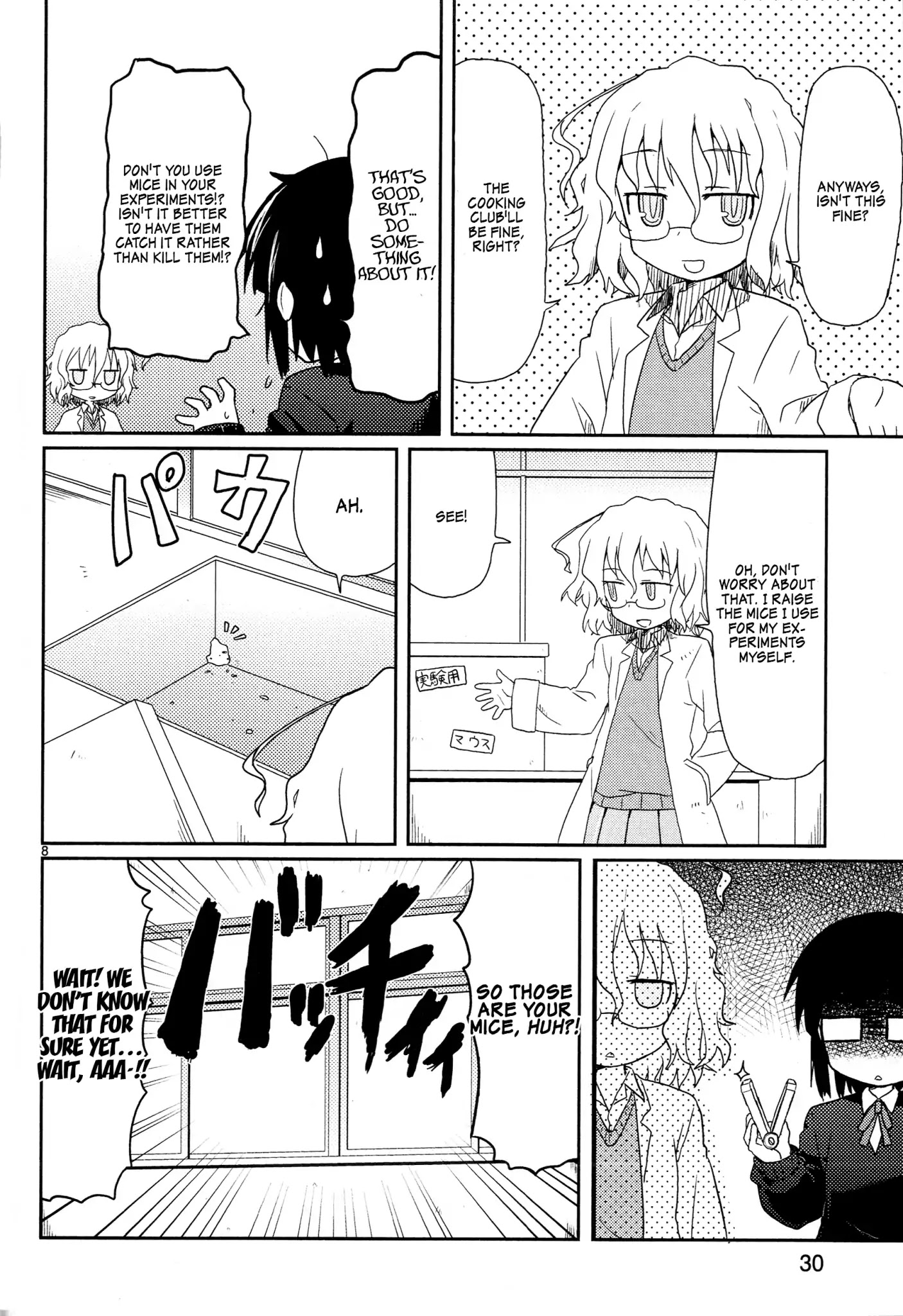 Read Kagaku Chop EN Manga Online