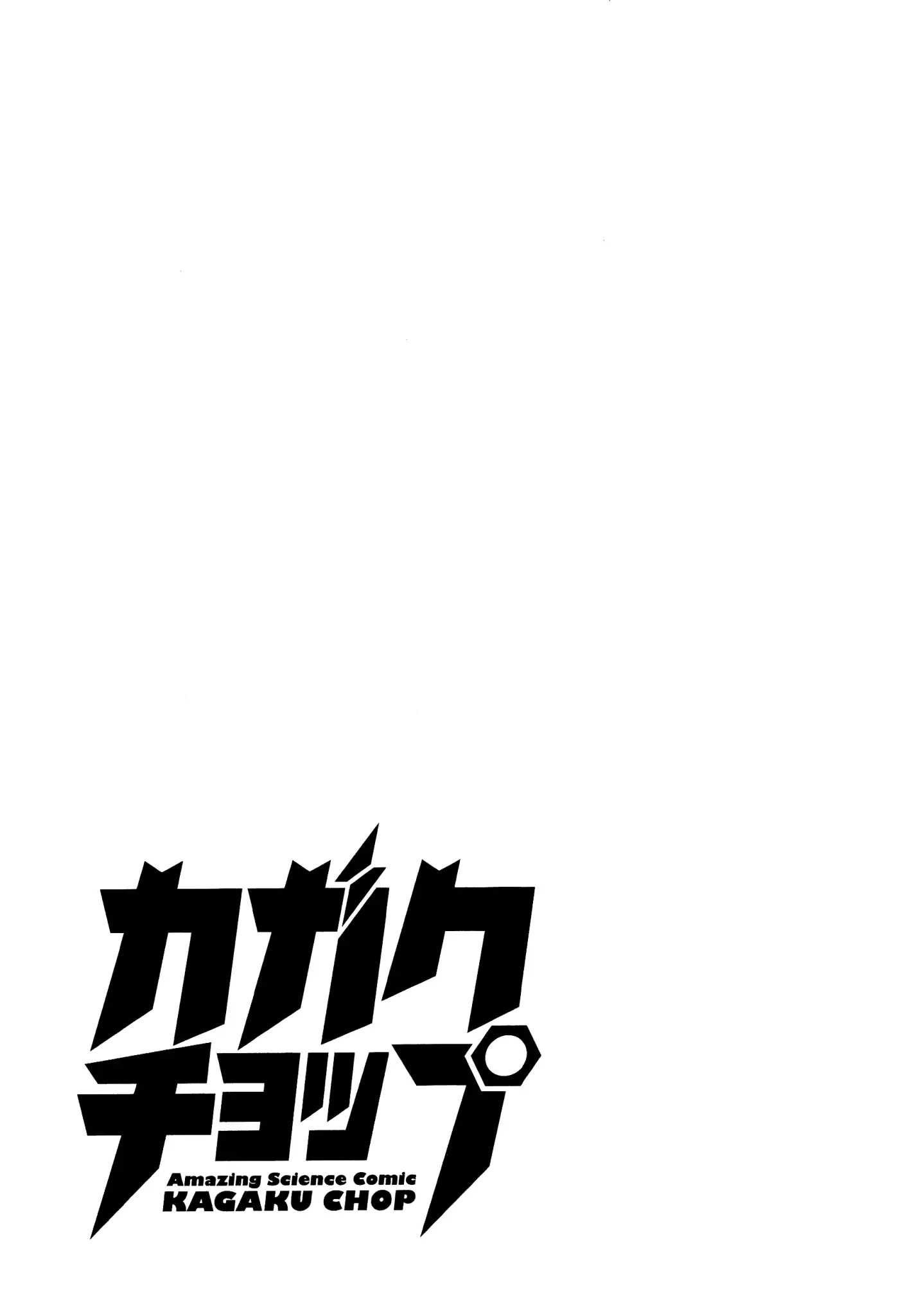 Read Kagaku Chop EN Manga Online