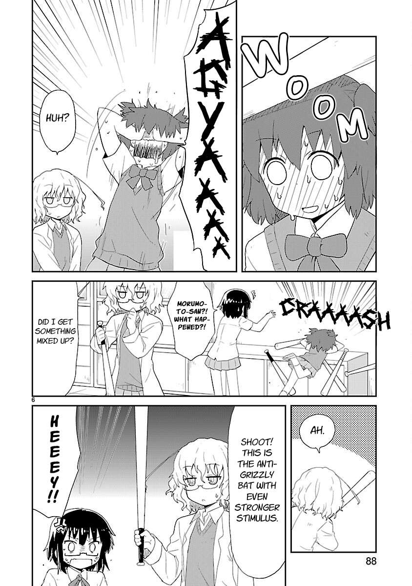 Read Kagaku Chop EN Manga Online