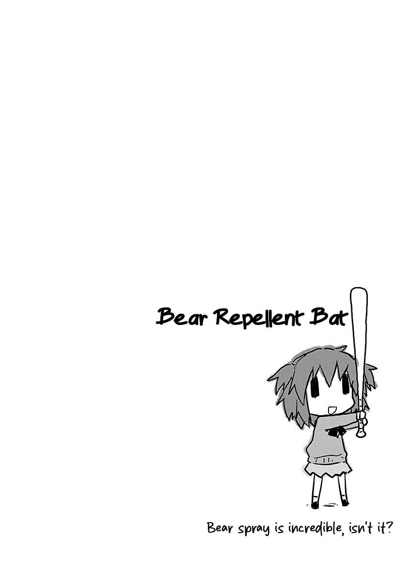 Read Kagaku Chop EN Manga Online