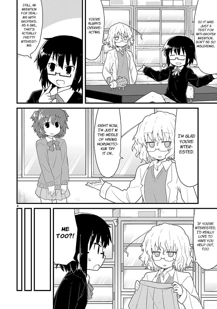 Read Kagaku Chop EN Manga Online