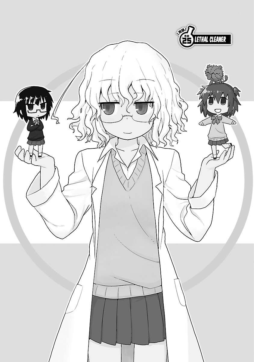 Read Kagaku Chop EN Manga Online