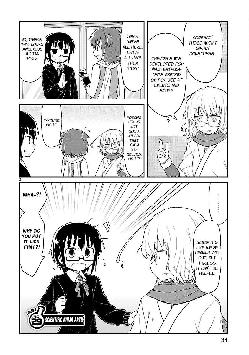 Read Kagaku Chop EN Manga Online