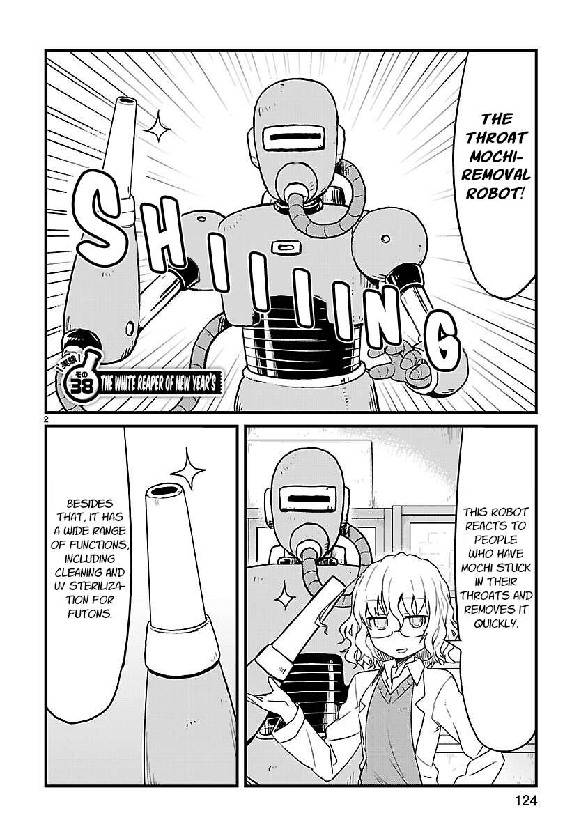 Read Kagaku Chop EN Manga Online