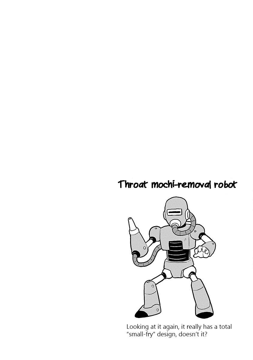 Read Kagaku Chop EN Manga Online