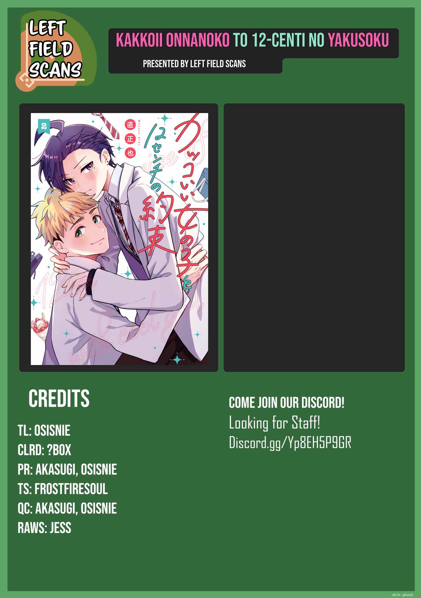 Read Kakkoii Onnanoko to 12-centi no Yakusoku EN Manga Online