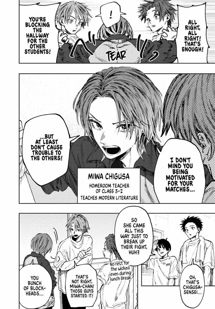 Read Kaoru Hana Wa Rin To Saku Manga Online