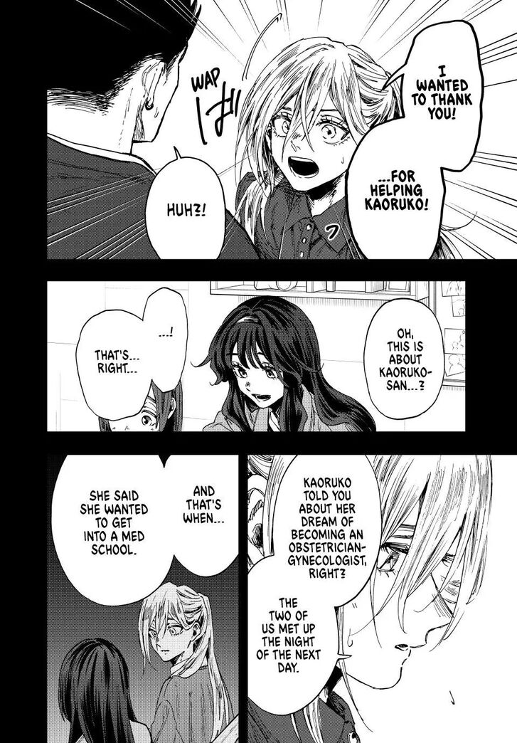 Read Kaoru Hana Wa Rin To Saku Manga Online