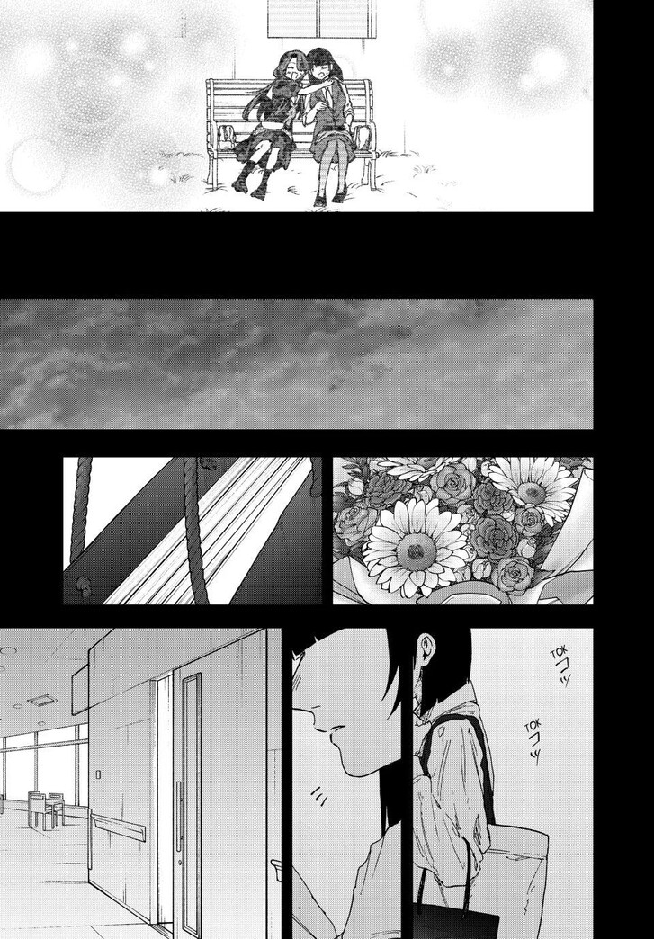 Read Kaoru Hana Wa Rin To Saku Manga Online