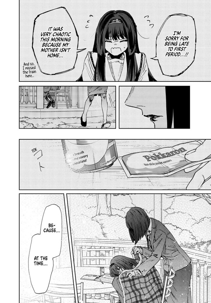 Read Kaoru Hana Wa Rin To Saku Manga Online