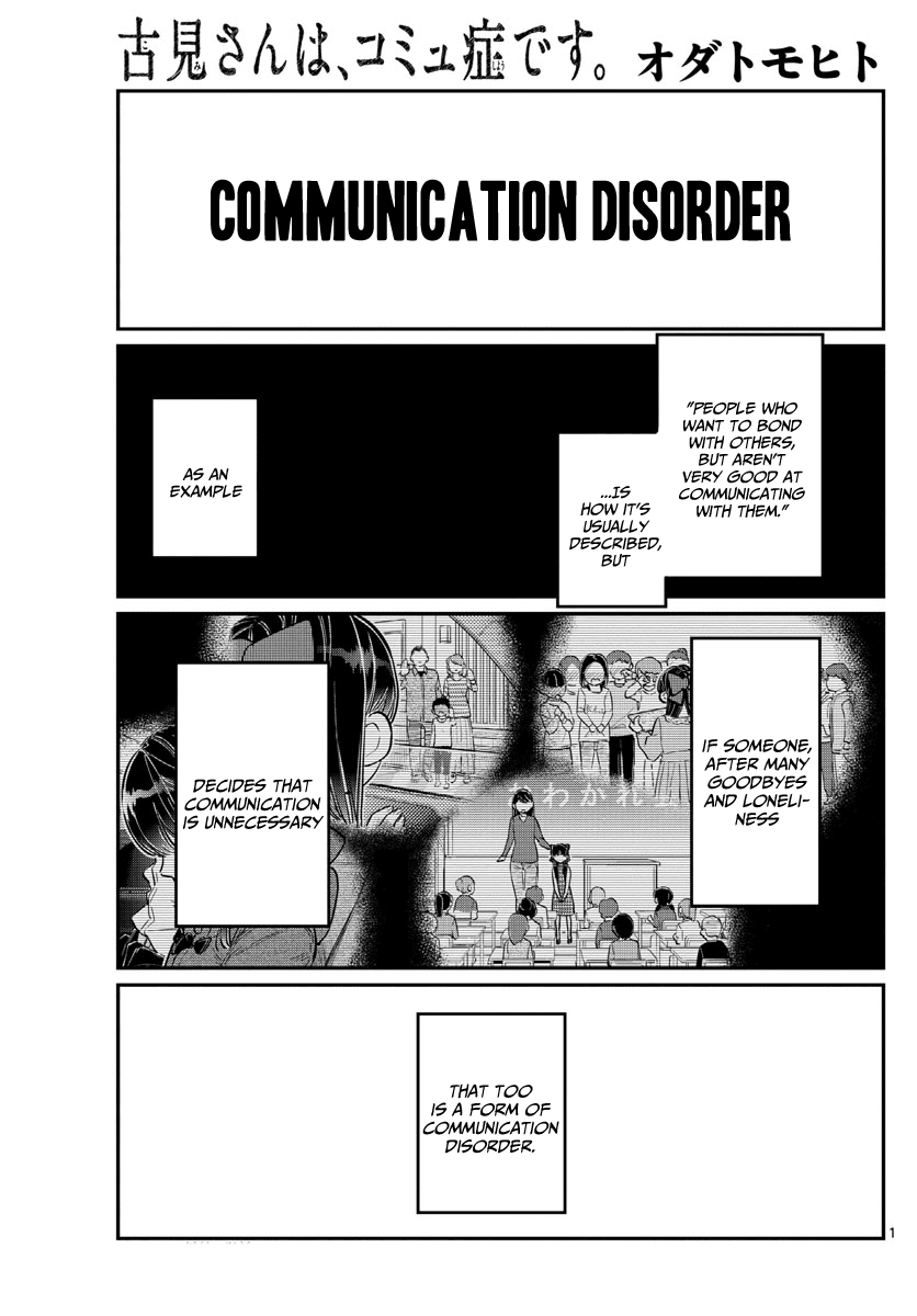 Read Komi-san wa Komyushou Desu EN Manga Online