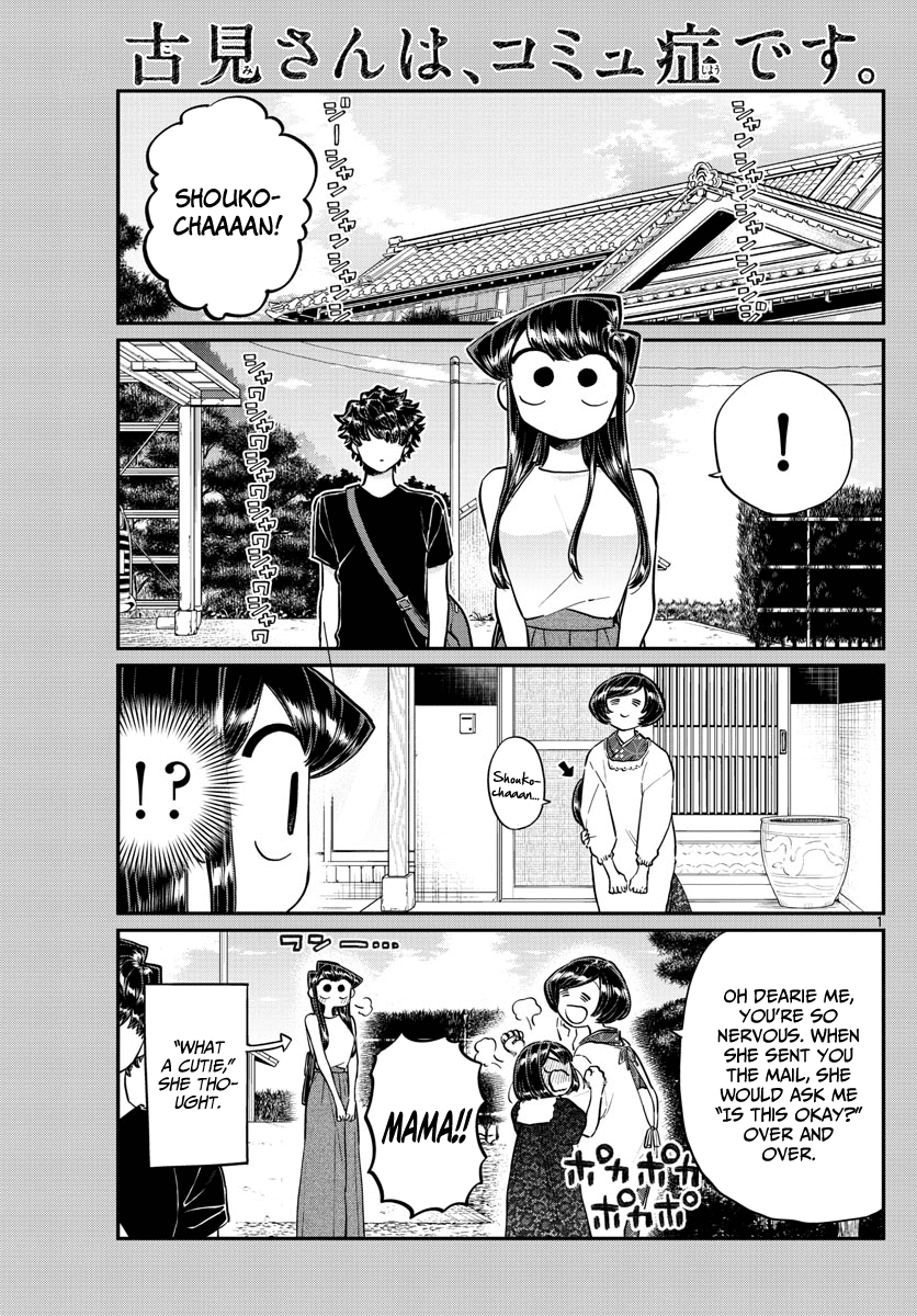 Read Komi-san wa Komyushou Desu EN Manga Online