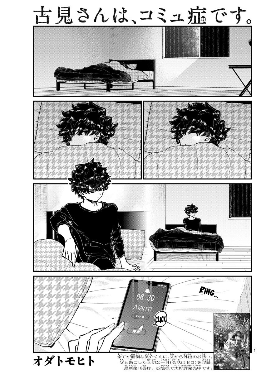 Read Komi-san wa Komyushou Desu EN Manga Online