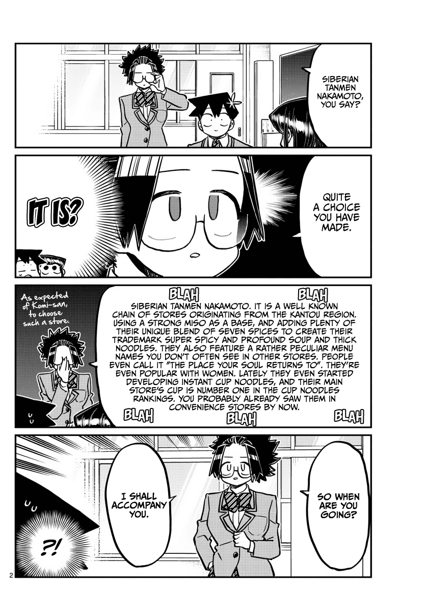 Read Komi-san wa Komyushou Desu EN Manga Online