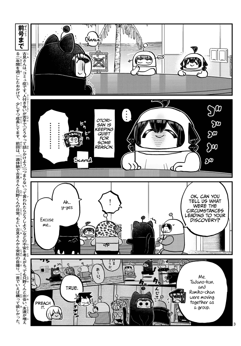 Read Komi-san wa Komyushou Desu EN Manga Online