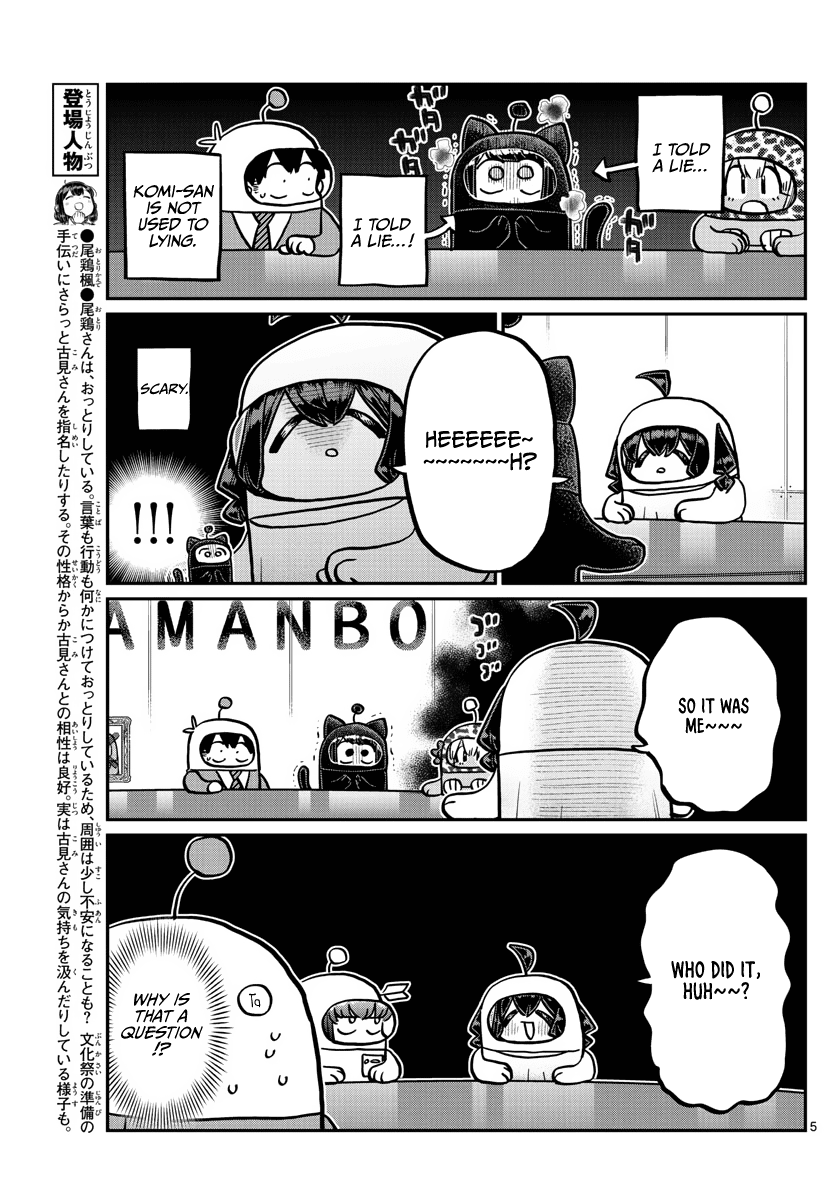 Read Komi-san wa Komyushou Desu EN Manga Online