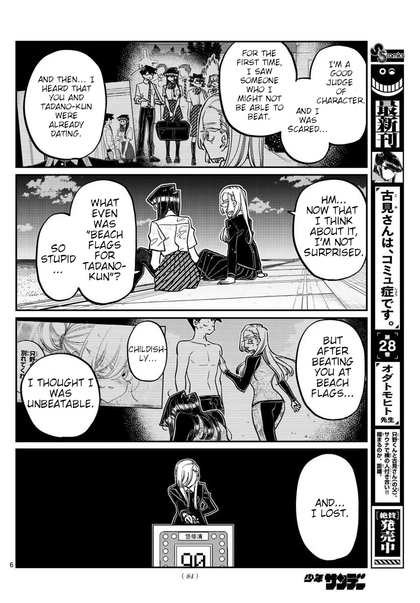 Read Komi-san wa Komyushou Desu EN Manga Online