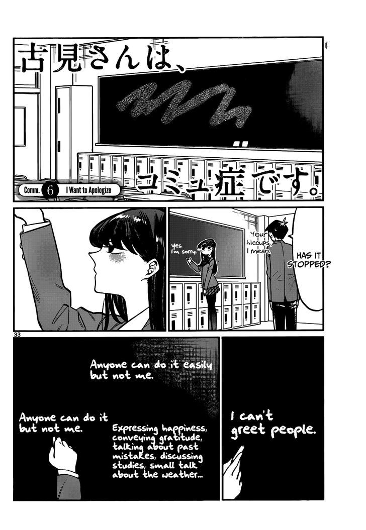 Read Komi-san wa Komyushou Desu EN Manga Online