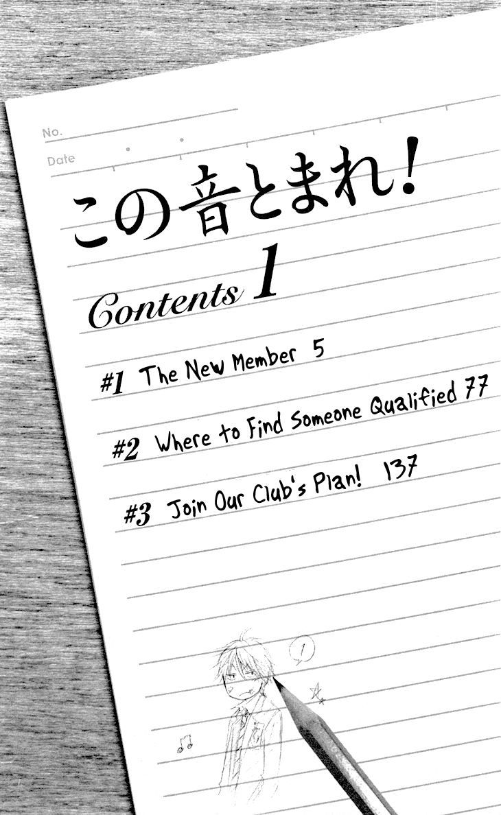 Read Kono Oto Tomare! EN Manga Online