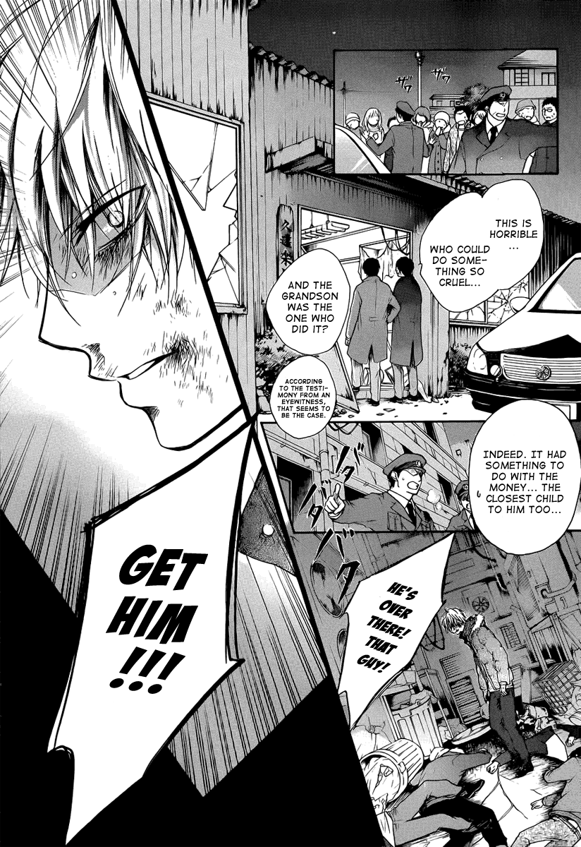 Read Kono Oto Tomare! EN Manga Online
