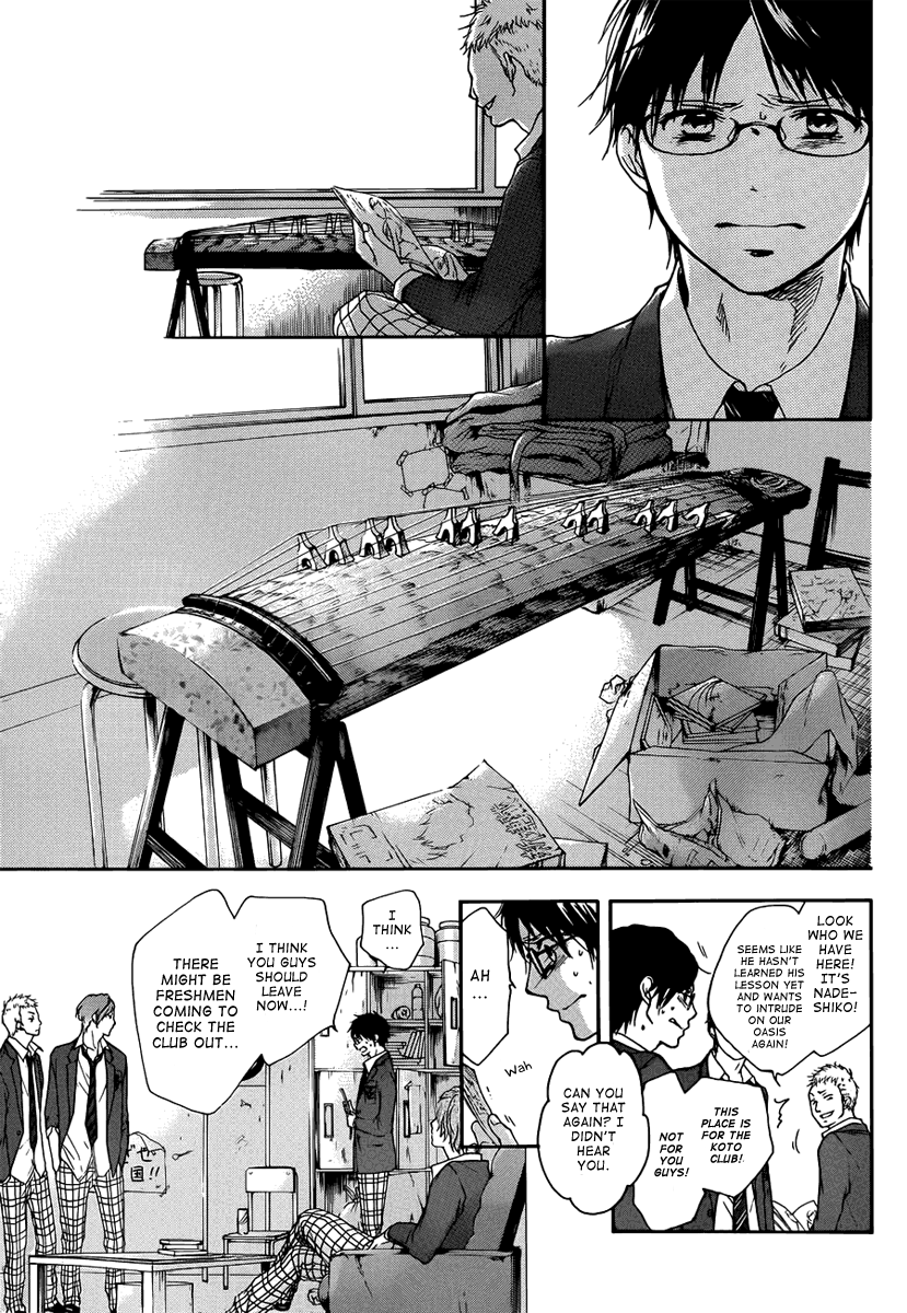 Read Kono Oto Tomare! EN Manga Online