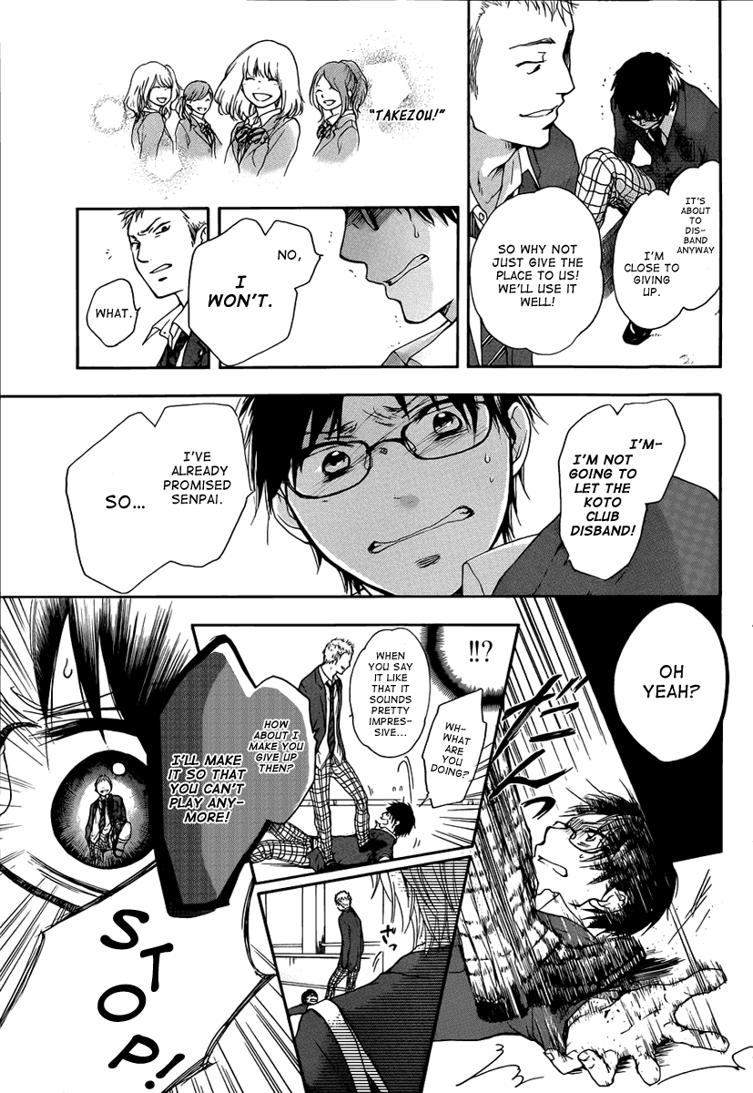Read Kono Oto Tomare! EN Manga Online